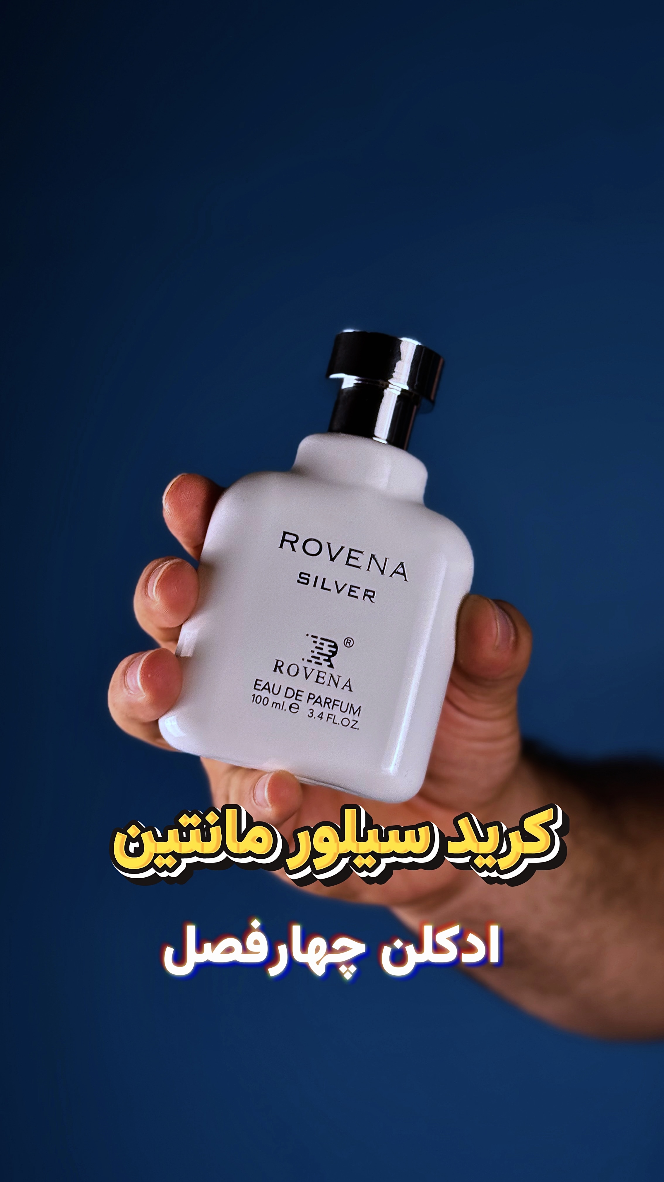 عطر ادکلن کرید سیلور مانتین
